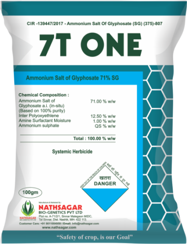 7T ONE